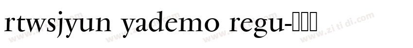 rtwsjyun yademo regu字体转换